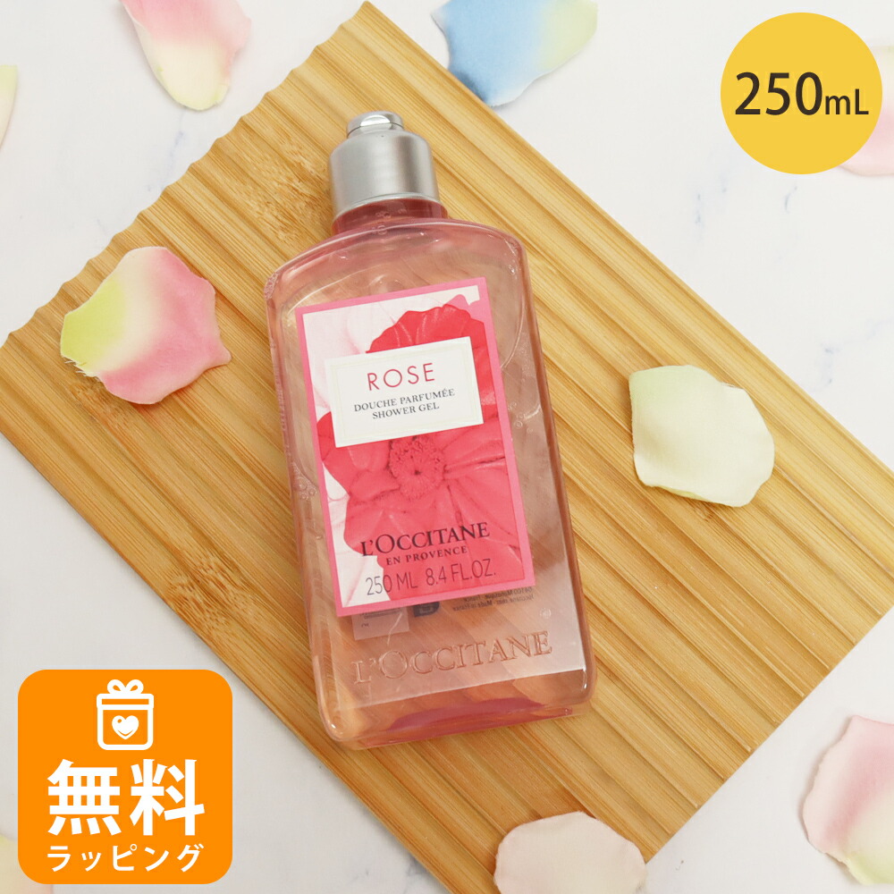 楽天市場】ロクシタン シャワージェル ボディ用洗浄料 ホディソープ