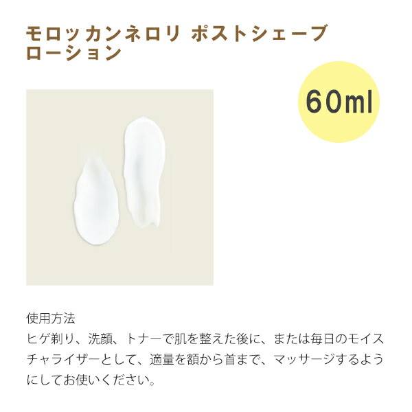 楽天市場】イソップ Aesop 髭剃り シェービングデュエット 保湿