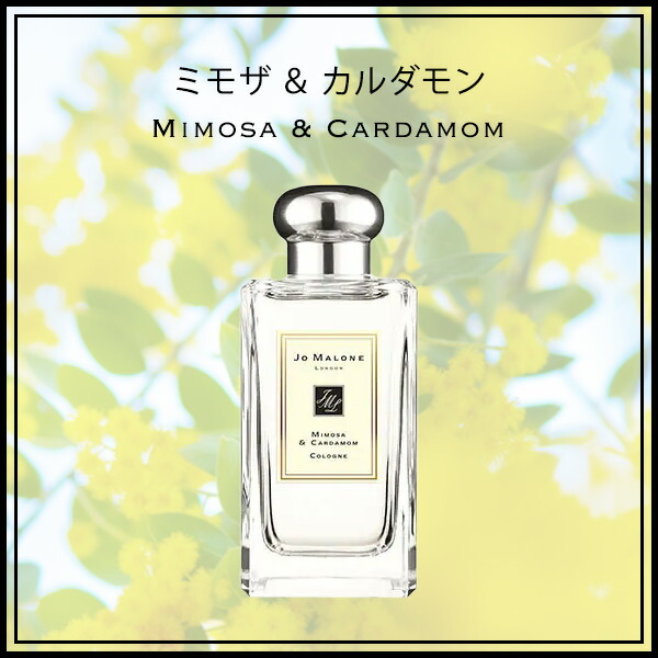 楽天市場】ジョーマローン 香水 100ml コロン JOMALONE ギフトボックス
