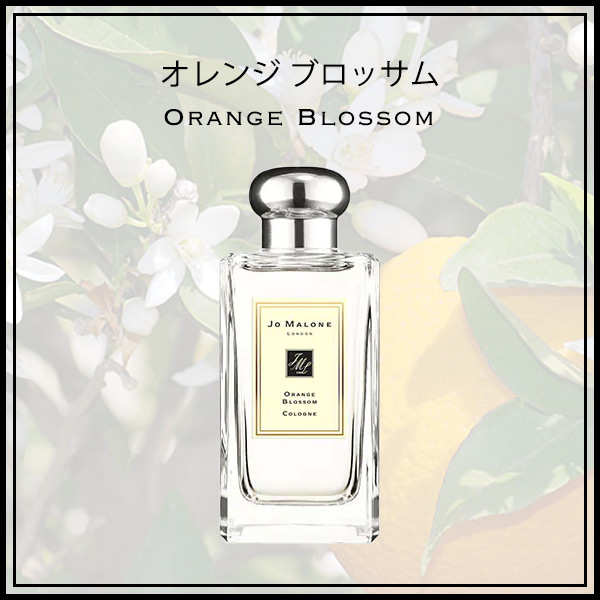 楽天市場】ジョーマローン 香水 100ml コロン JOMALONE ギフトボックス