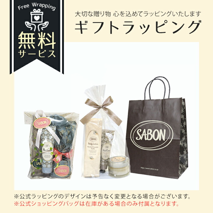 楽天市場】サボン バスボール+シャワーオイルS 2個セット 入浴剤 SABON