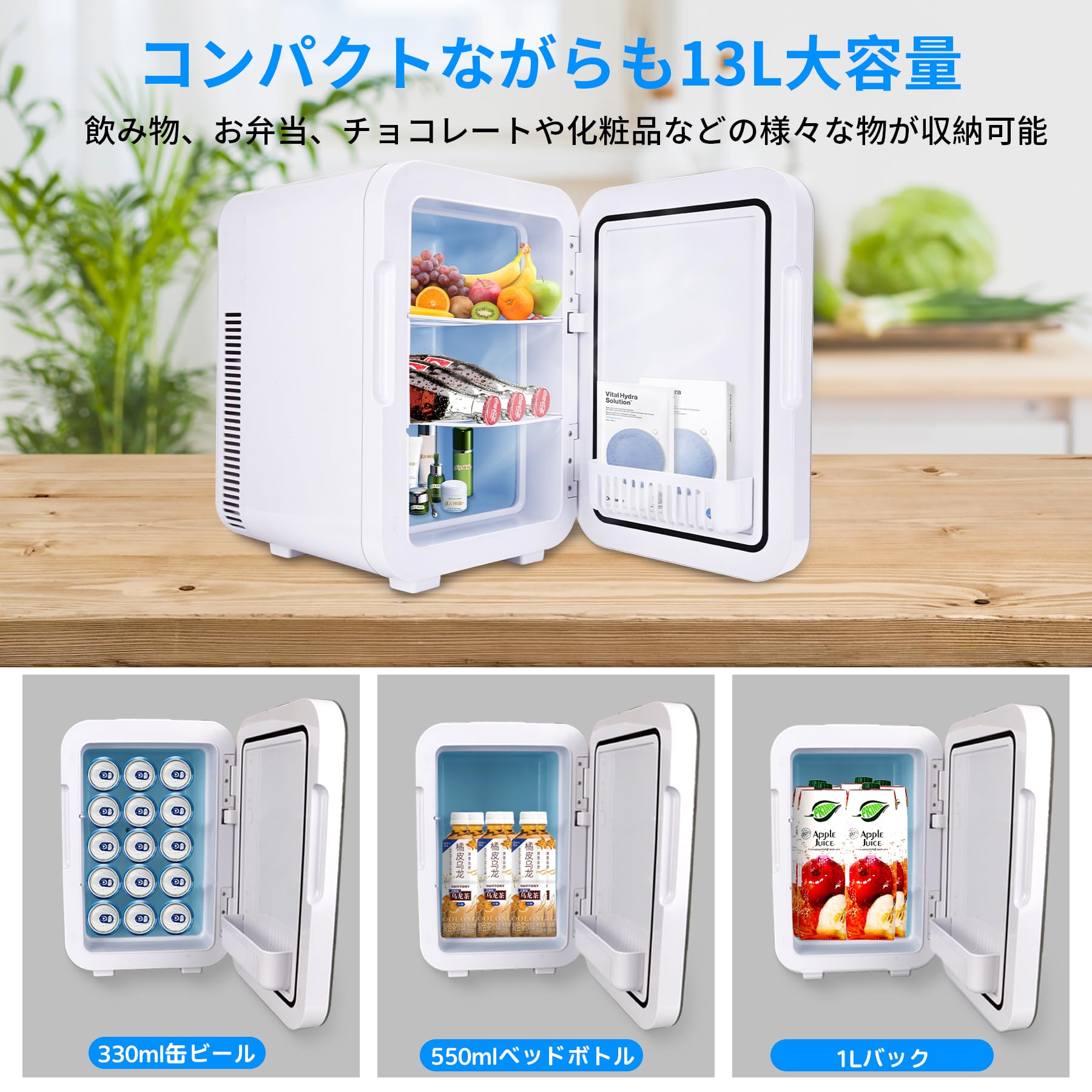 楽天市場】14L 冷蔵庫 小型 保温 保冷両用 ミニ冷蔵庫 冷温庫 持ち運び