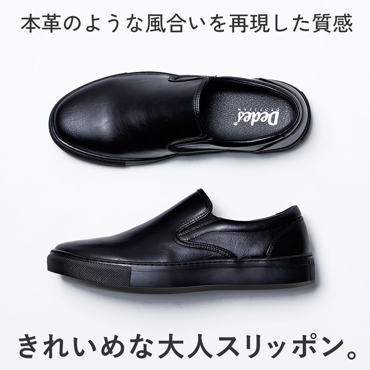 楽天市場】スニーカー メンズ スリッポン サイドゴア 合成皮革 3E 幅広