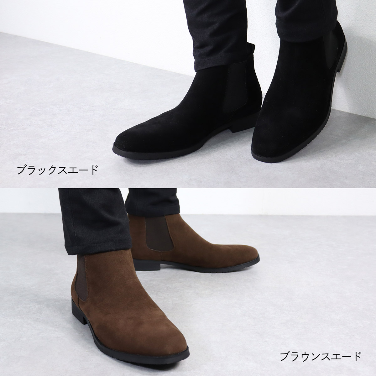 楽天市場】ブーツ メンズ サイドゴア 幅広 4E ショート 防滑