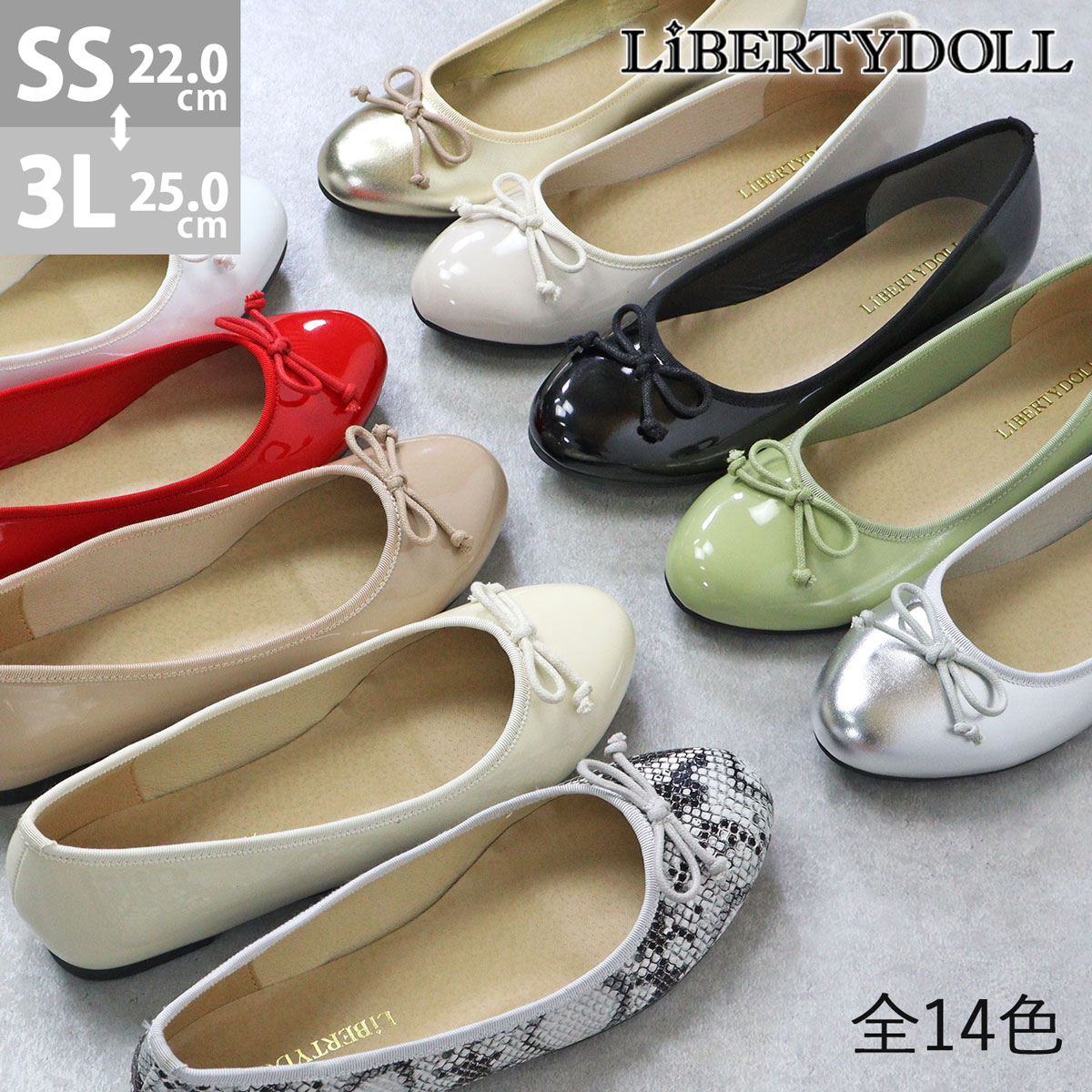 楽天市場】バレエシューズ 痛くない パンプス ぺたんこ ローヒール