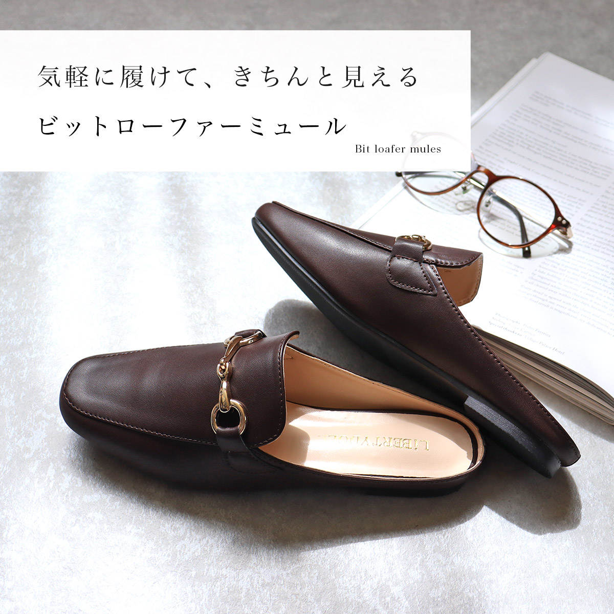 楽天市場】ローファー ミュール レディース ローヒール ビット かかと