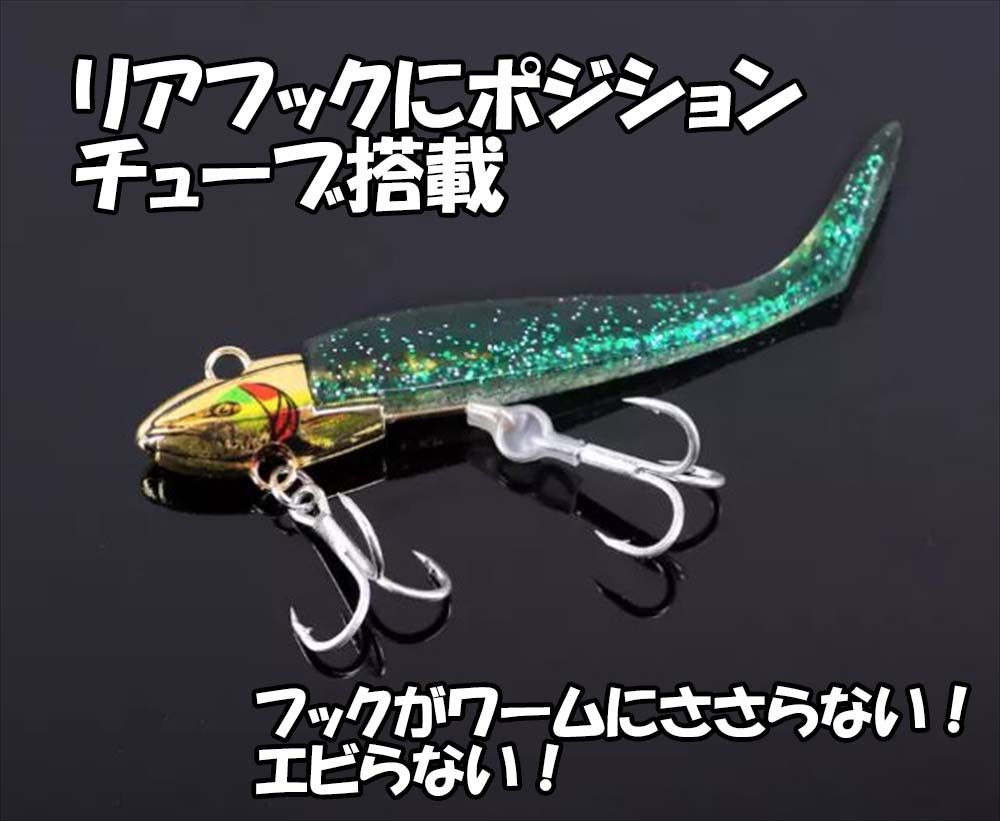 楽天市場】【4個セット ジグヘッドワーム ヘッド単体 ジグヘッド