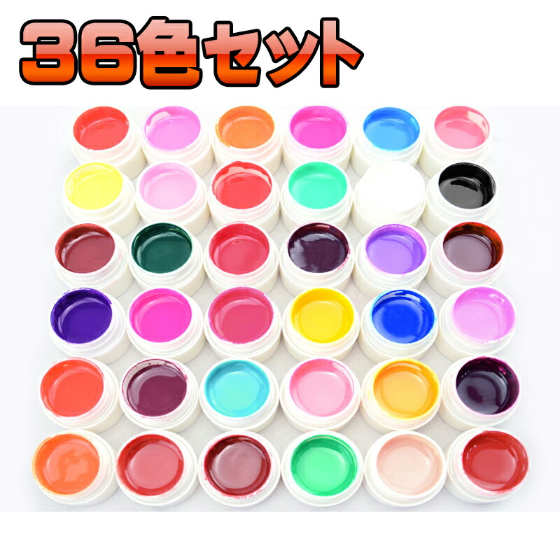 楽天市場】【カラージェル 5g 36色セット スターターキット】ネイル