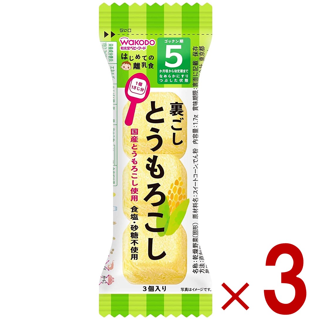 楽天市場】(12個セット) ボンラクト i 330g×12個 和光堂 (賞味期限2027