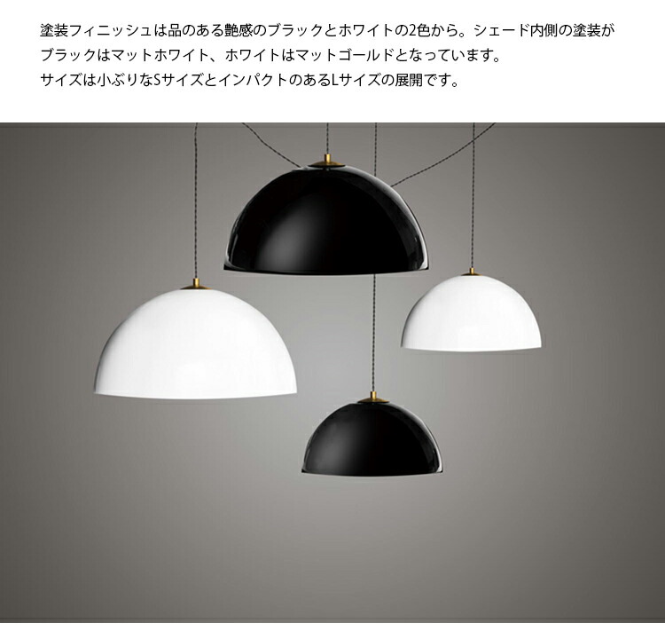 HERMOSA KAMAKURA ドーム型ペンダントライト COPEN S HERMOSA KAMAKURA