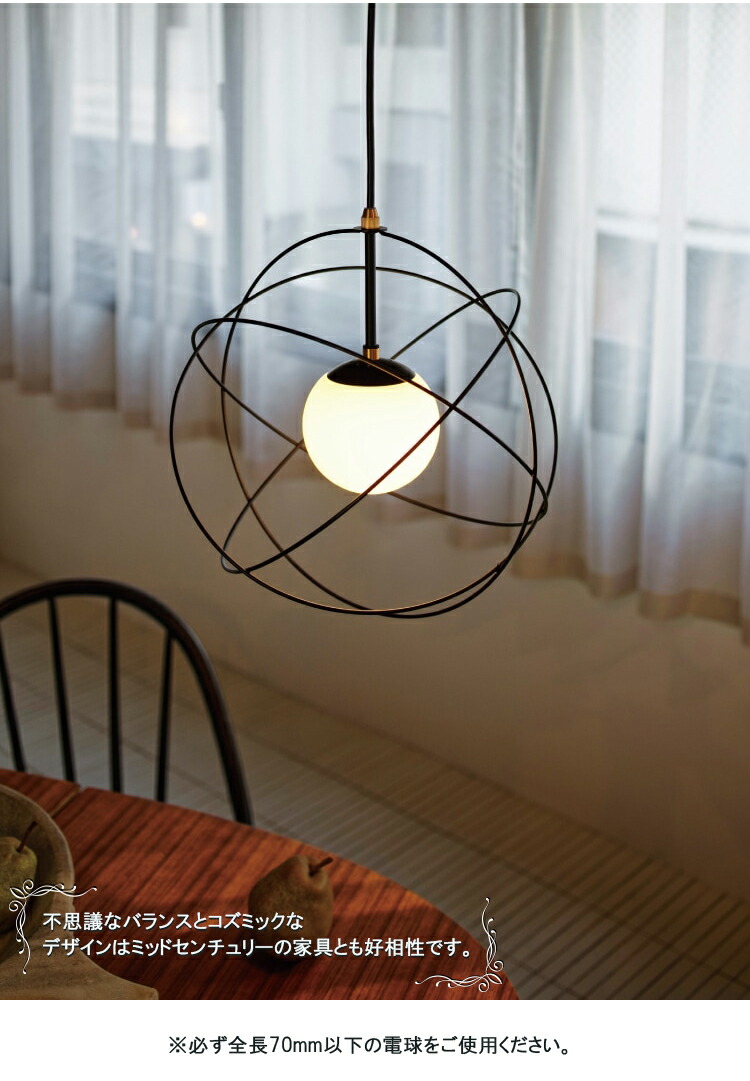 楽天市場】【レビューでプレゼント】Celest セレスト ペンダントライト