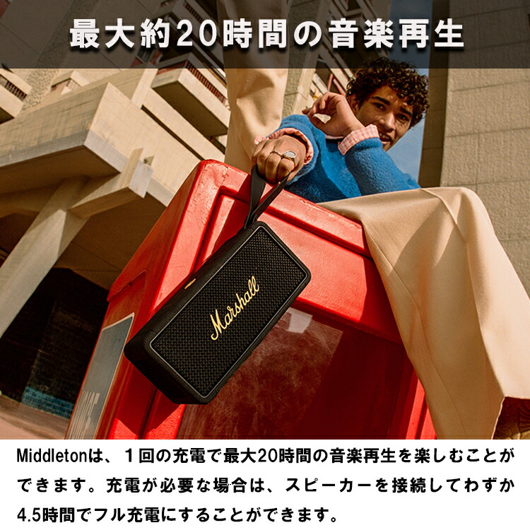 楽天市場】【レビューでプレゼント】MIDDLETON bluetooth スピーカー