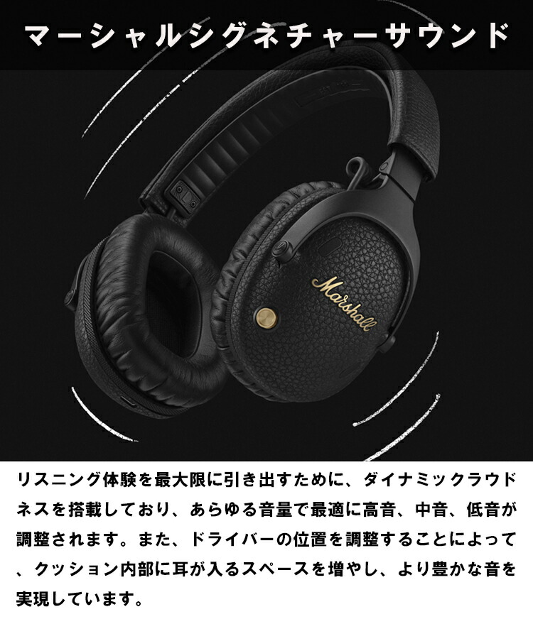 楽天市場】【レビューでプレゼント】MONITOR3ANC-BLACK MONITOR III