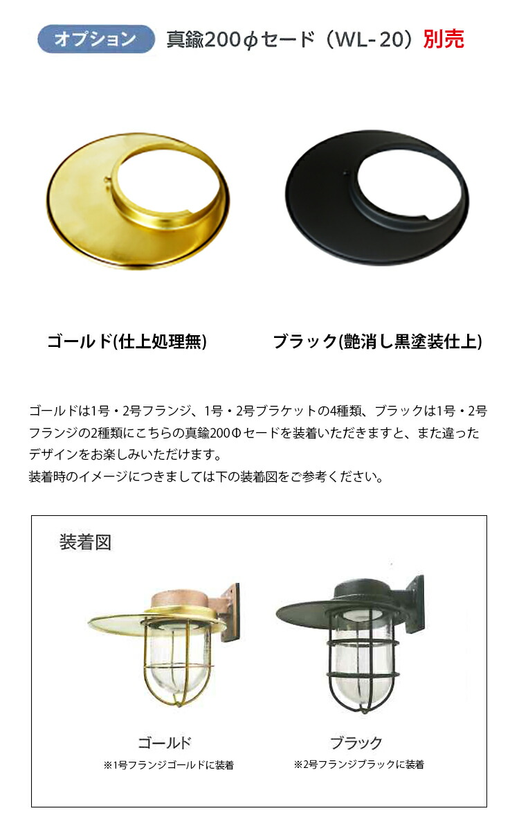 楽天市場】【レビューでプレゼント】松本船舶 2号フランジゴールド 2