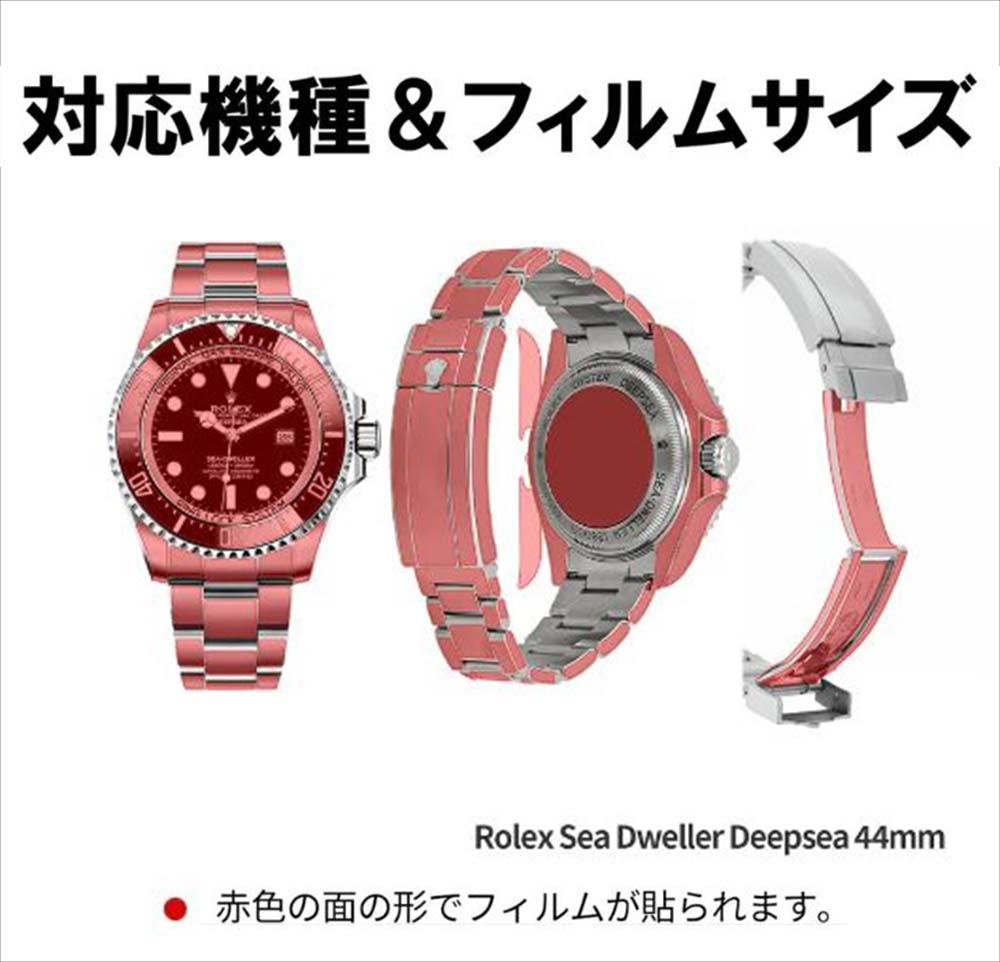 楽天市場】非純正【1セット skoko ロレックスのシードゥエラー