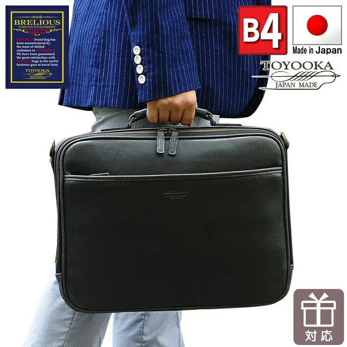 楽天市場】豊岡鞄 ソフトアタッシュケースの通販