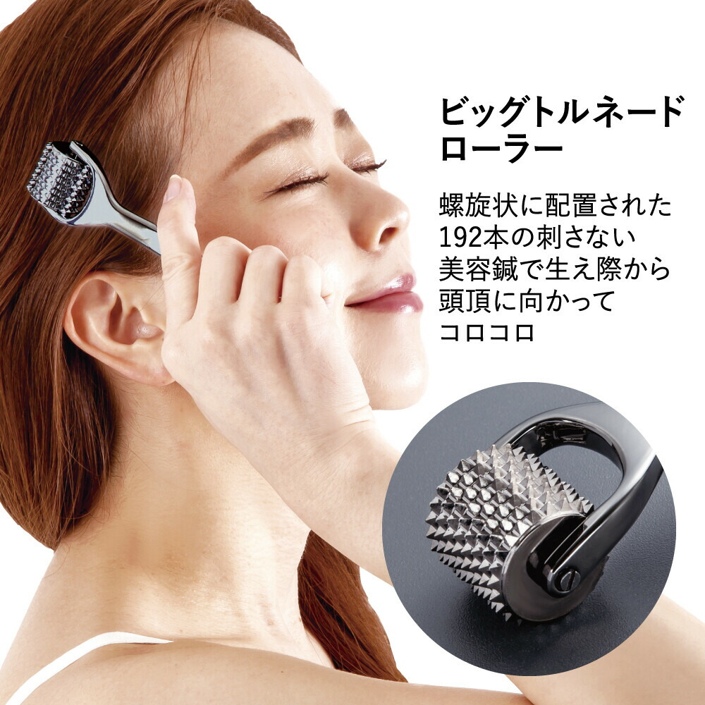楽天市場】頭皮ローラー ヘッドスパ コロコロ 熱伝導 スカルプローラー