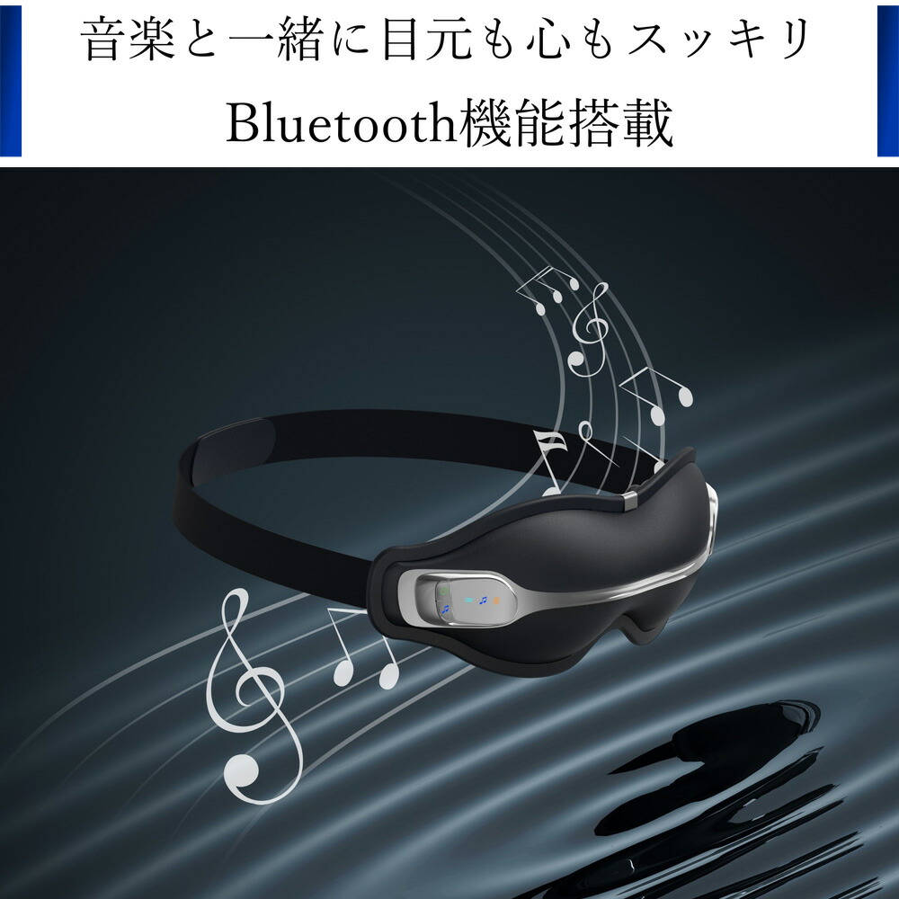 楽天市場】フィリップス PHILIPS アイケア 目元 マッサージ器 ホット