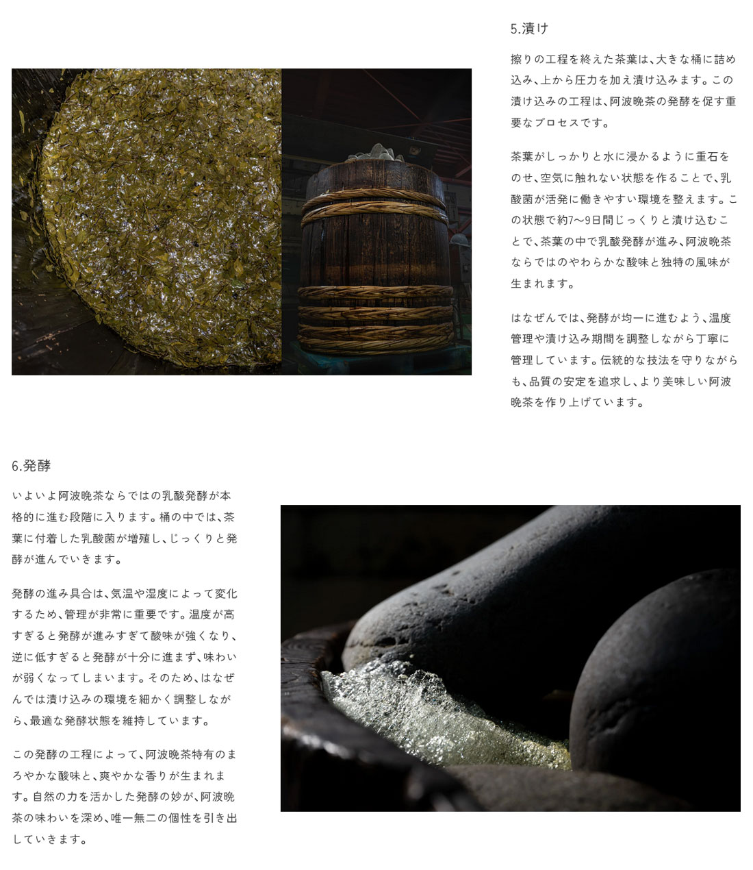 楽天市場】阿波晩茶 ティーパック 4袋セット 伝統樽漬 発酵茶 100