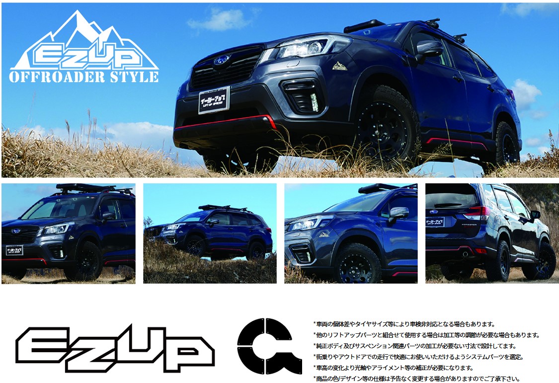 楽天市場】ACC リフトアップスペーサー イージーアップ40mm【EAZY-UP