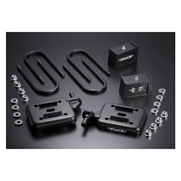 楽天市場】ハイエース 玄武 ブロック4インチの通販