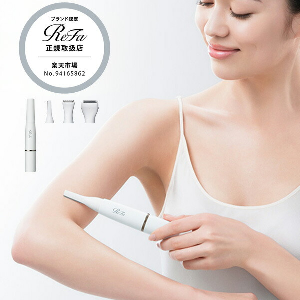 楽天市場】refa フェイス ボディの通販