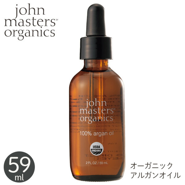 john masters organics」の人気商品一覧 | 安い商品を通販サイトから