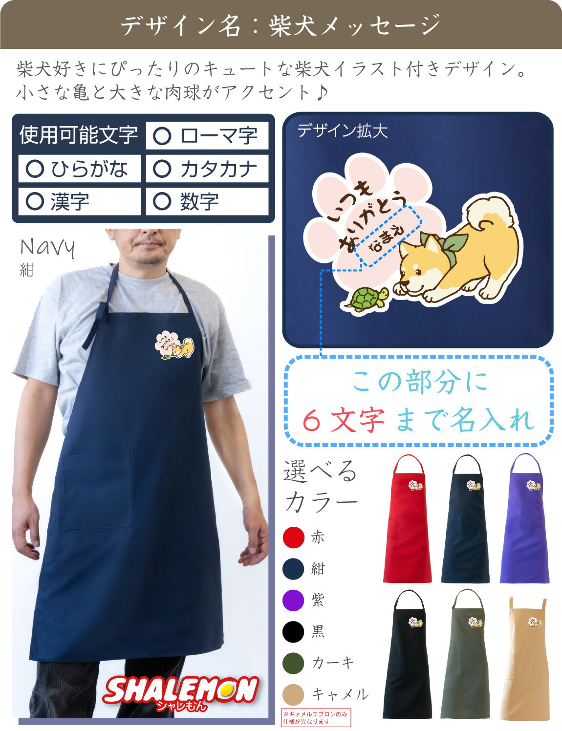 楽天市場】敬老の日 プレゼント 孫 からの ネーム入れ ギフト 敬老会