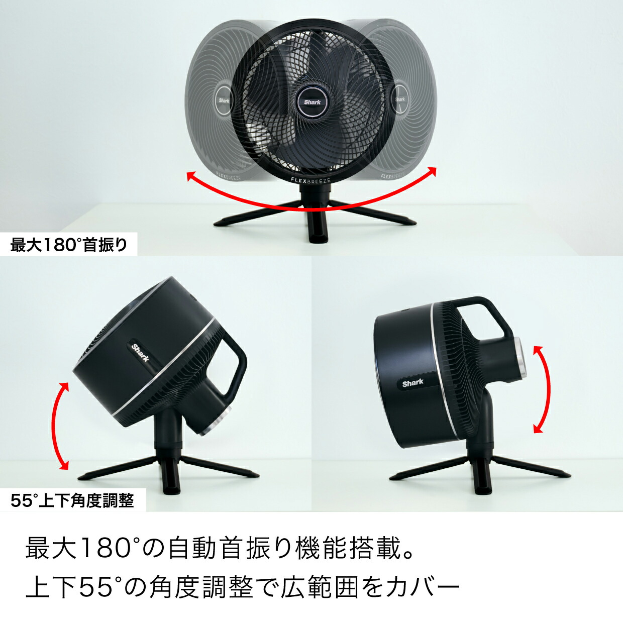 楽天市場】【Shark 公式】 Shark シャーク FlexBreeze コードレス