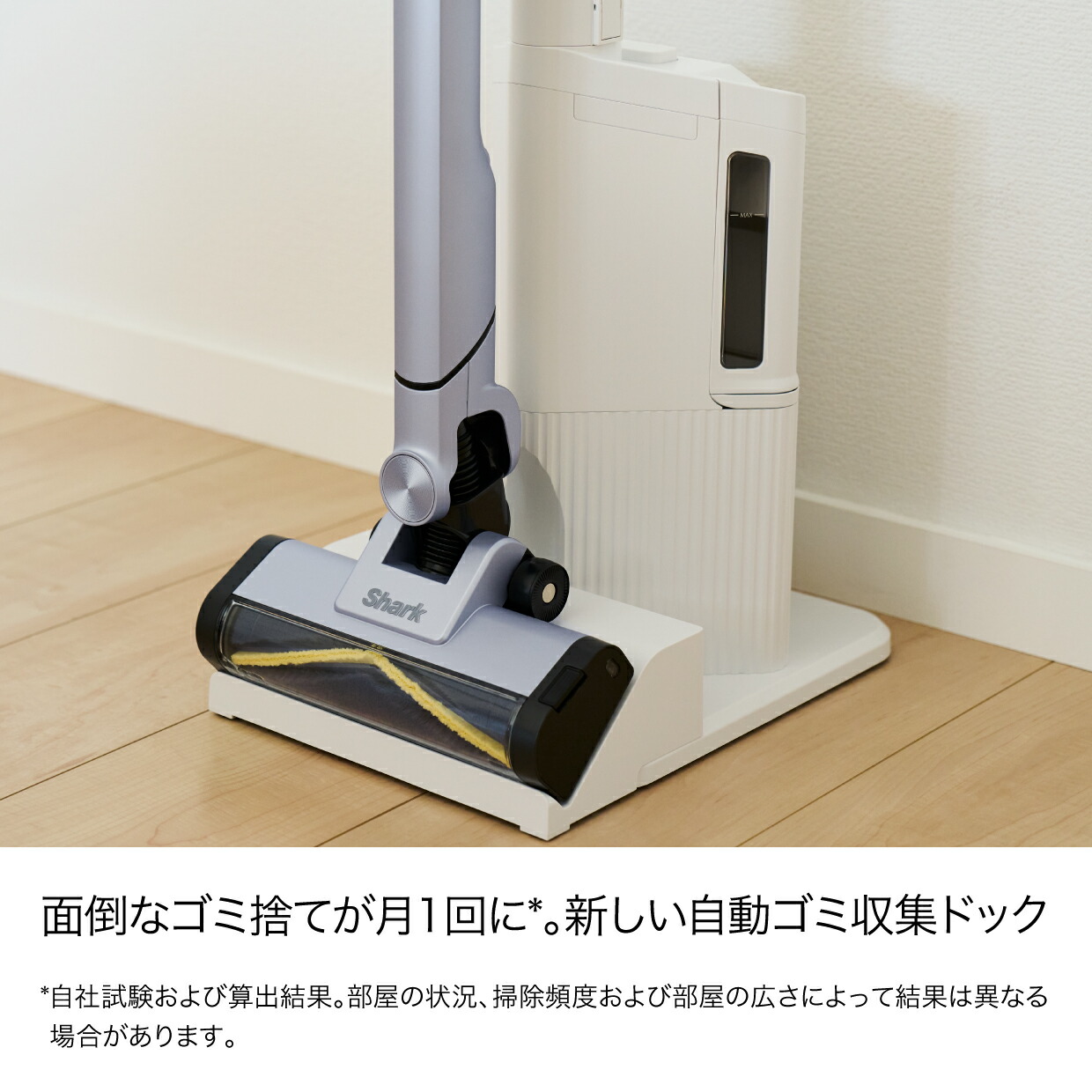 楽天市場】28％OFF セール 【Shark 公式】 Shark シャーク EVOPOWER