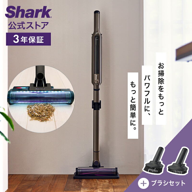 楽天市場】50％OFF セール【Shark 公式】Shark シャーク EVOPOWER