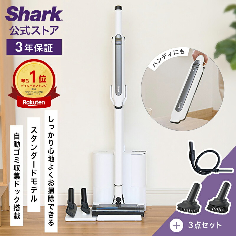 楽天市場】50％OFF セール【Shark 公式】Shark シャーク EVOPOWER