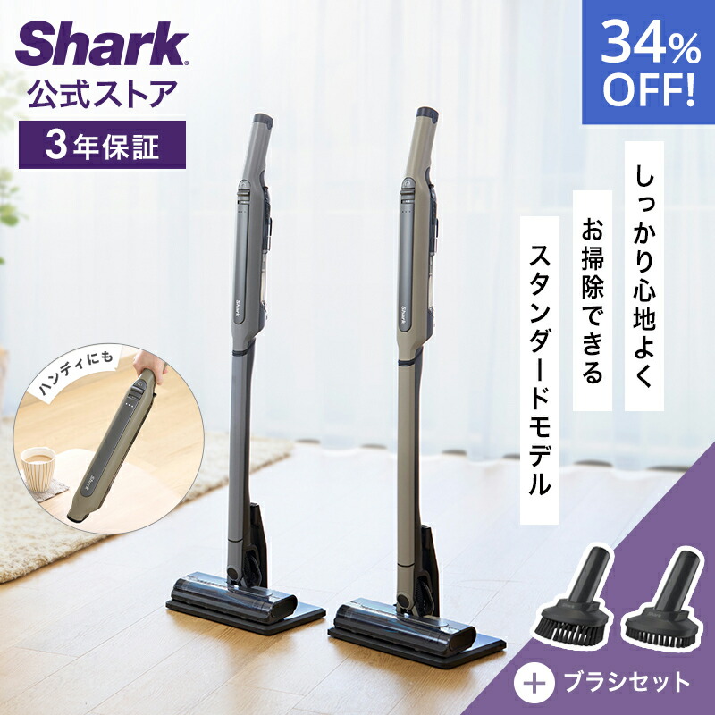 Shark スティッククリーナー ローズゴールド スティッククリーナー EVOPOWERSYSTEMFlexモデル ローズゴールド