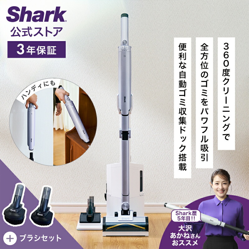 楽天市場】30％OFF セール 【Shark 公式】 Shark シャーク EVOPOWER