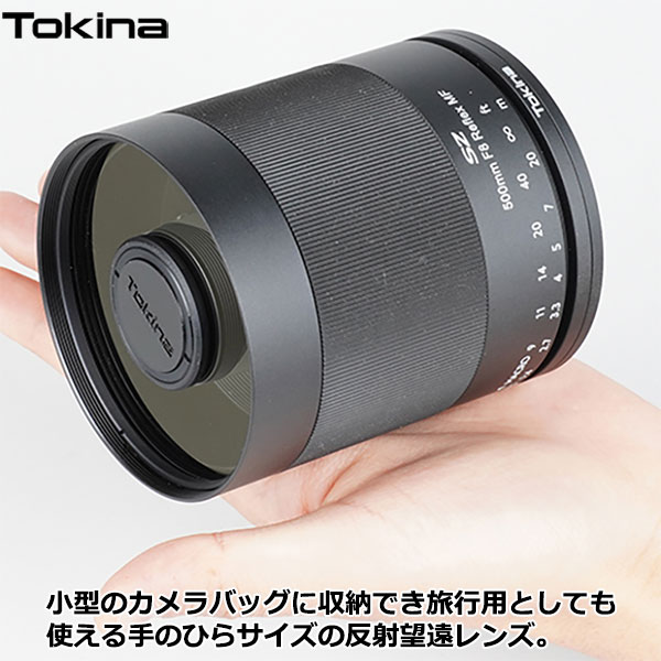 楽天市場】【送料無料】 トキナー Tokina SZ 500mm F8 Reflex MF Canon