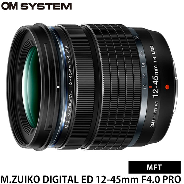 12-45mm f4.0 pro」の人気商品一覧 | 安い商品を通販サイトから探す