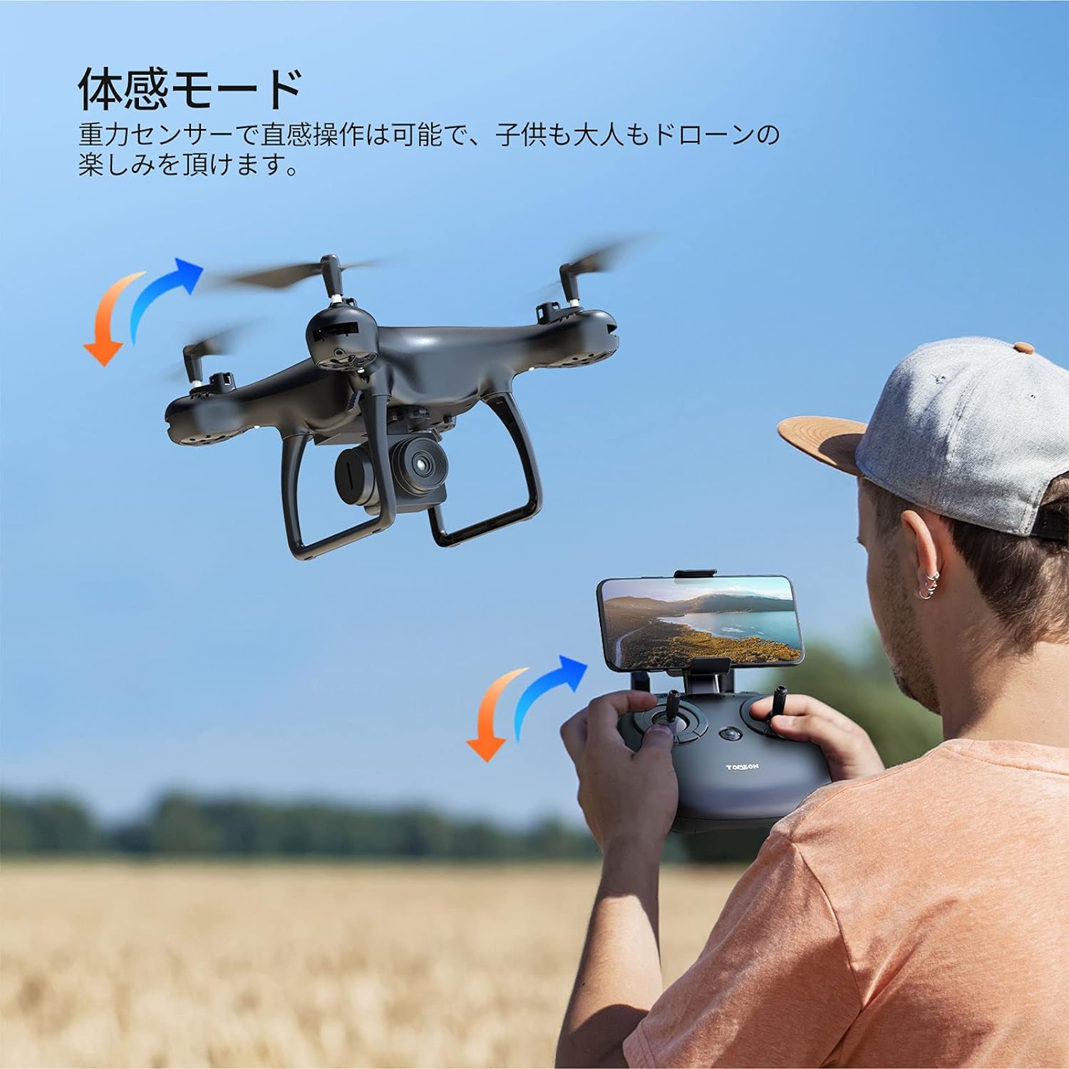 楽天市場】☆スーパーセール30％OFF☆ ドローン カメラ付き 1080P