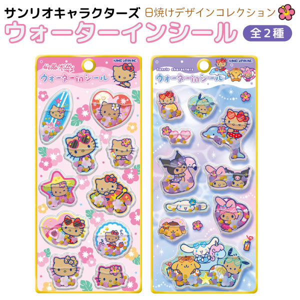 楽天市場】サンリオキャラクターズ 日焼けデザイン コレクション