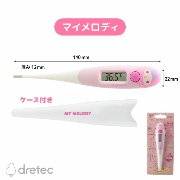 楽天市場】DRETEC ドリテック サンリオキャラクターズ やわらかタッチ