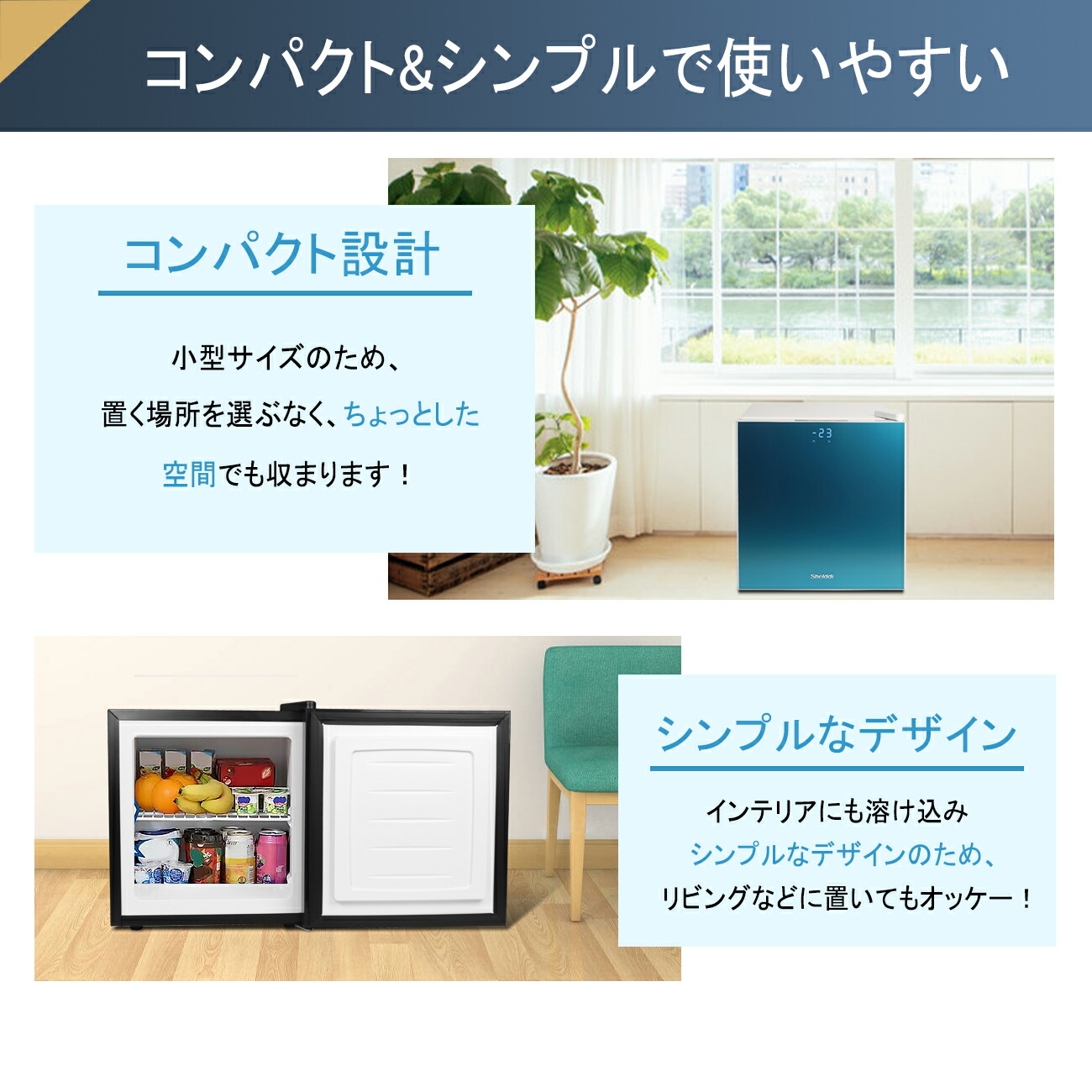 楽天市場】【全店1000円OFFクーポン！✨2/20迄！】Shelddi 冷凍庫 小型