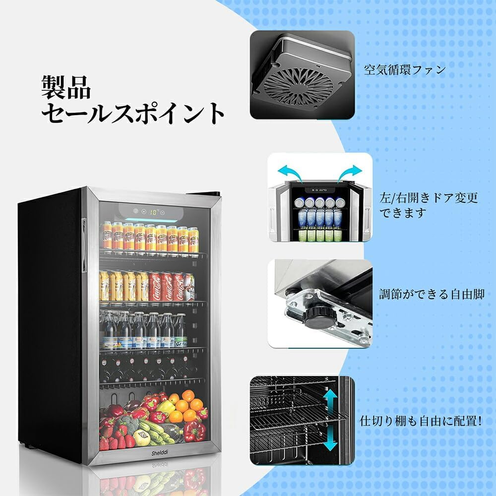 楽天市場】【全店1000円OFFクーポン！✨2/20迄！】Shelddi 冷蔵庫 小型
