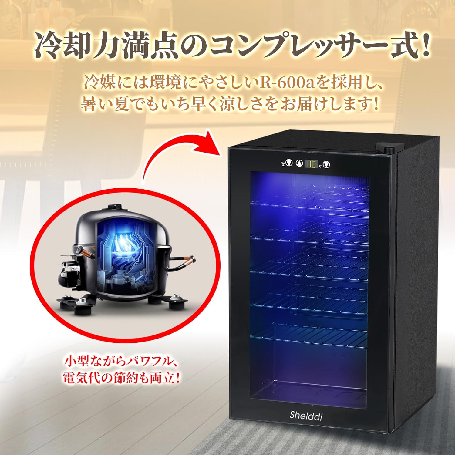 楽天市場】【全店1000円OFFクーポン！✨2/20迄！】Shelddi 冷蔵庫 75L