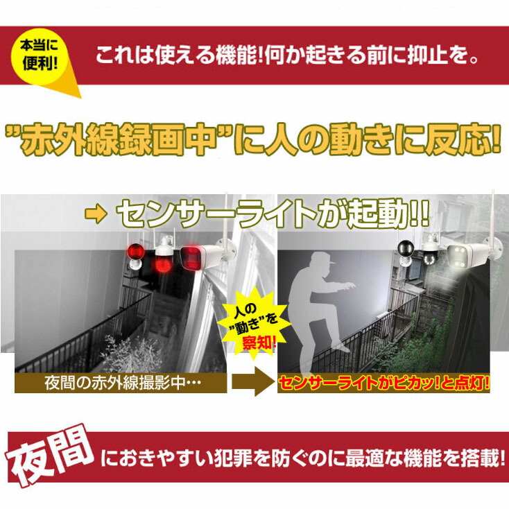 楽天市場】【対象商品2個以上ご購入で5,000円OFFクーポン配布中】防犯
