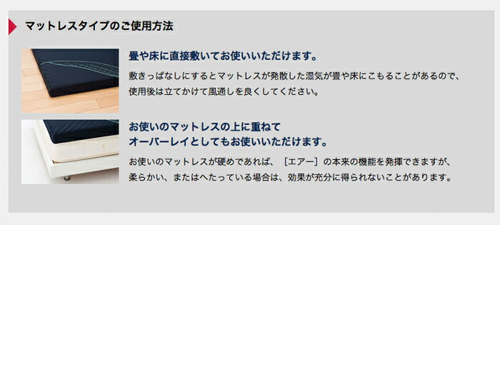 楽天市場】東京西川 Air 01 ファースト［エアー01］マットレス/HARD