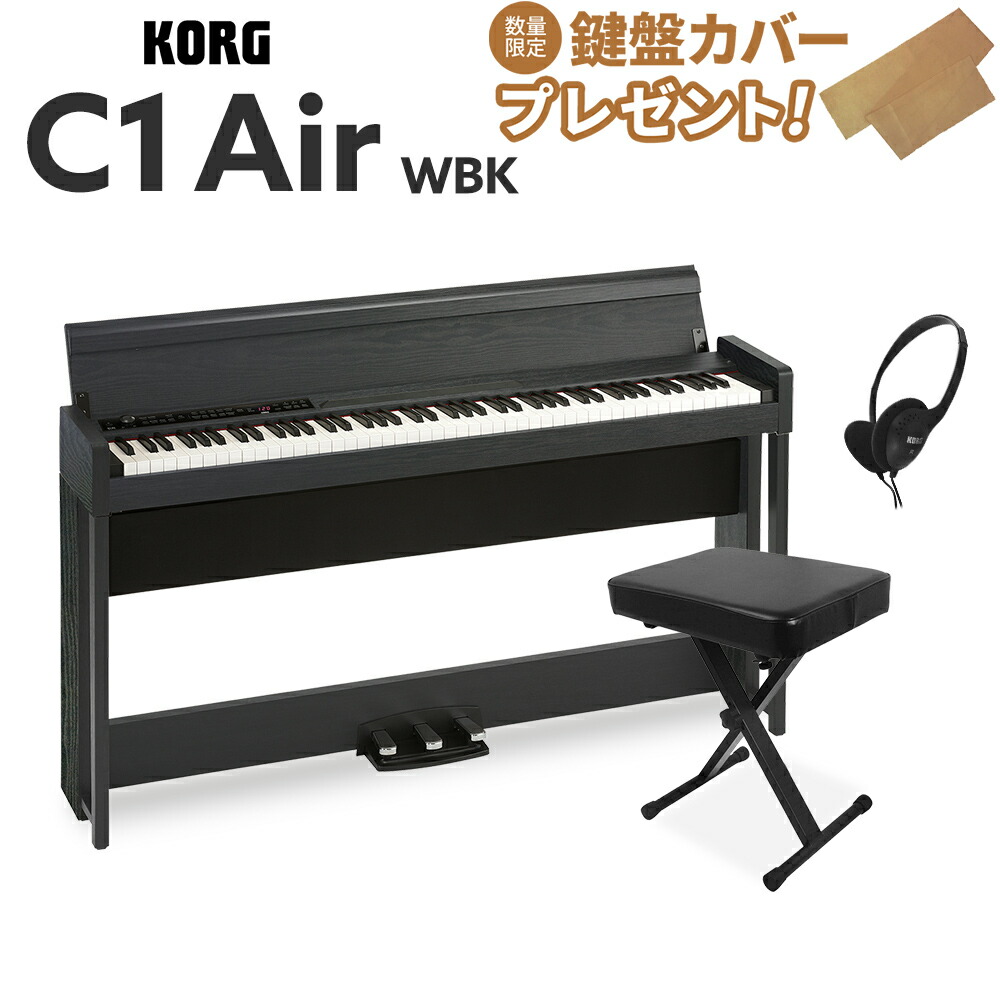 楽天市場】korg 電子ピアノ b1 wh 88鍵 ホワイトの通販