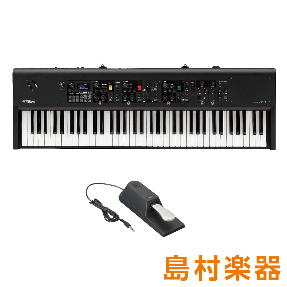 シンセサイザー キーボード yamaha cp」の人気商品一覧 | 安い商品を