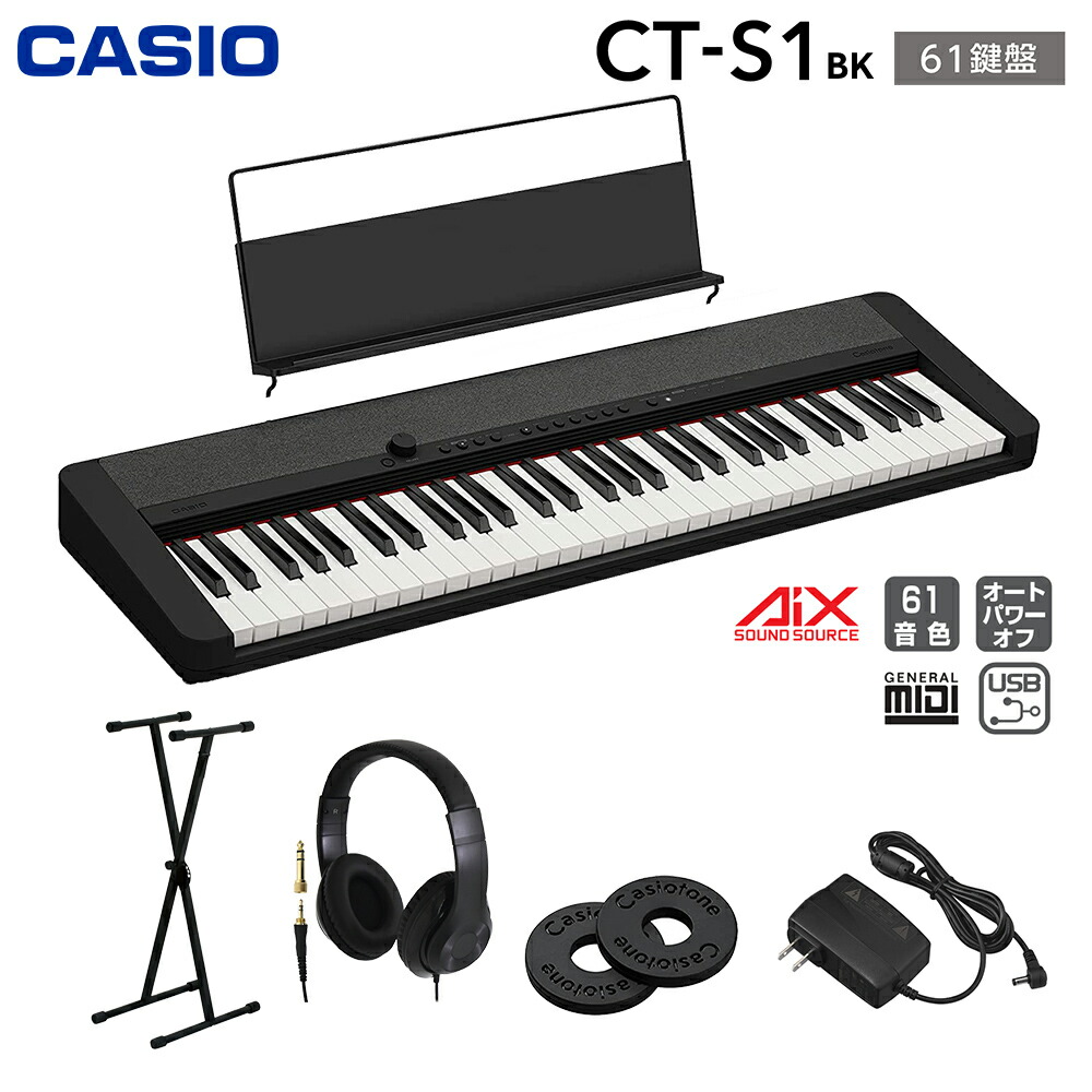 楽天市場】カシオ ct s1 スタンドの通販