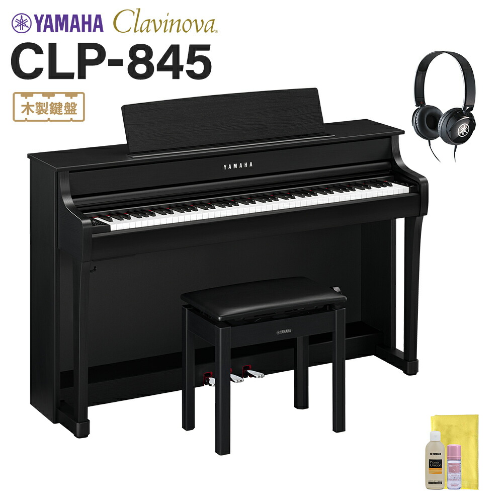 楽天市場】電子ピアノ ヤマハ clp635の通販