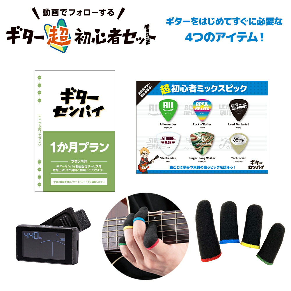 楽天市場】JOMOX MBase11 アナログ・バスドラム音源モジュール