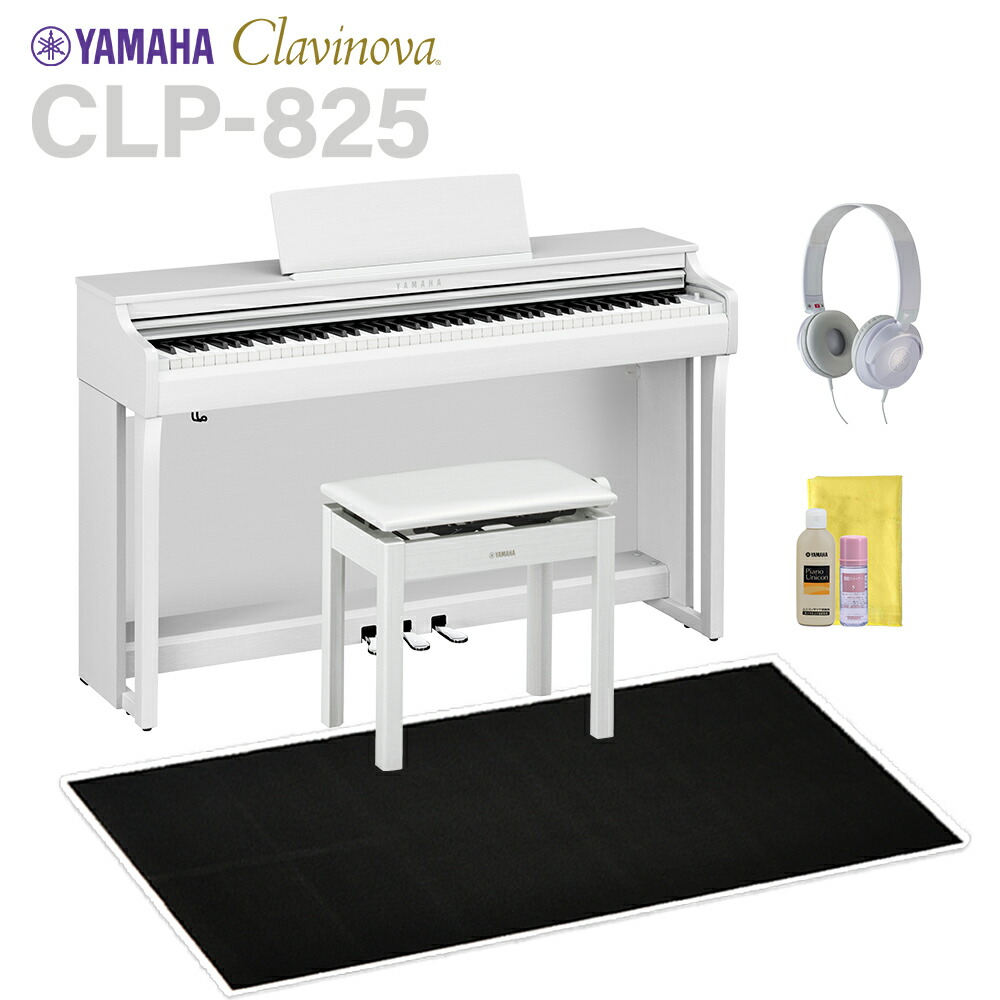 電子ピアノ clp-825」の人気商品一覧 | 安い商品を通販サイトから探す